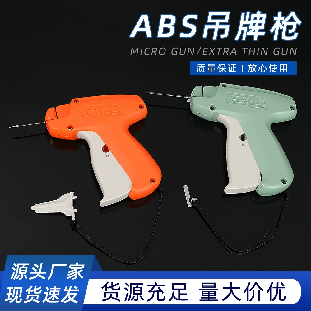 ABS Rocket пистолет полуавтоматический тонкий этикетировочный пистолет плюшевая игрушка указана резиновая игла пистолет для одежды полотенце носки товарный знак пистолет