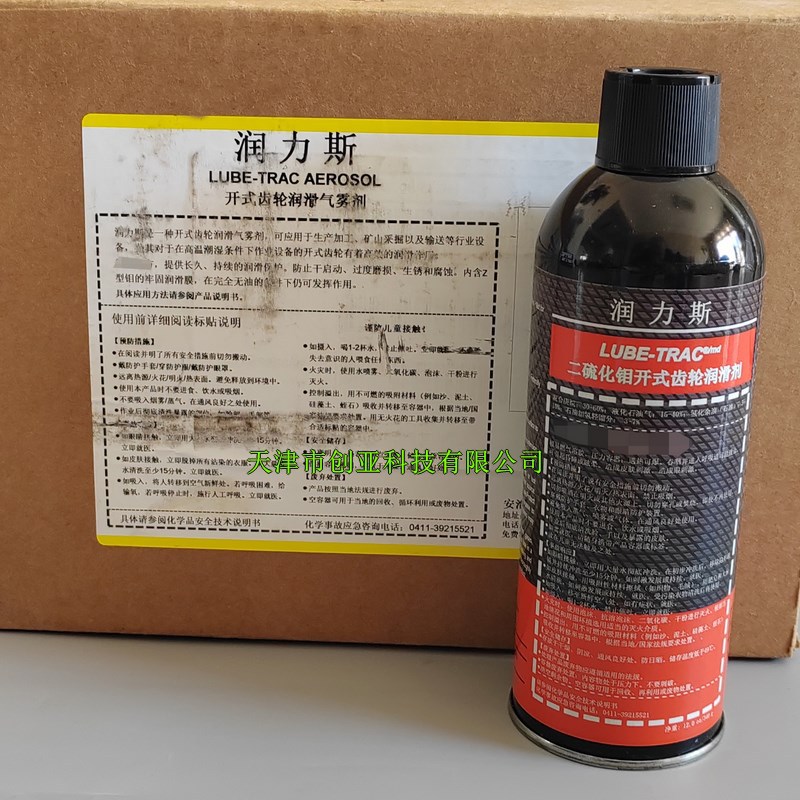 NCH润力斯开式齿轮润滑气雾剂安治化工LUBE-TRAC二硫化钼润滑剂