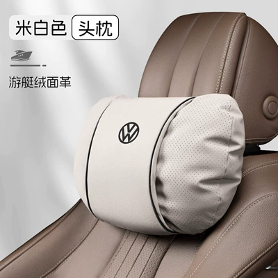 Sagitar Lavida Passat Bora Tanyue: Waist support - s-type-leather-velvet-off-white-volkswagen-headrest-1-piece