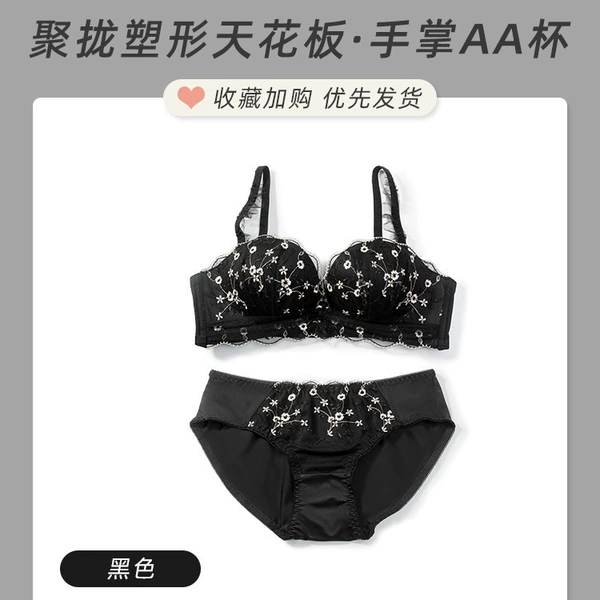 Black set