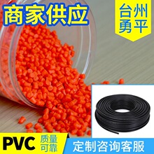 70°-Copvcp pvc늾|ﳬֵ