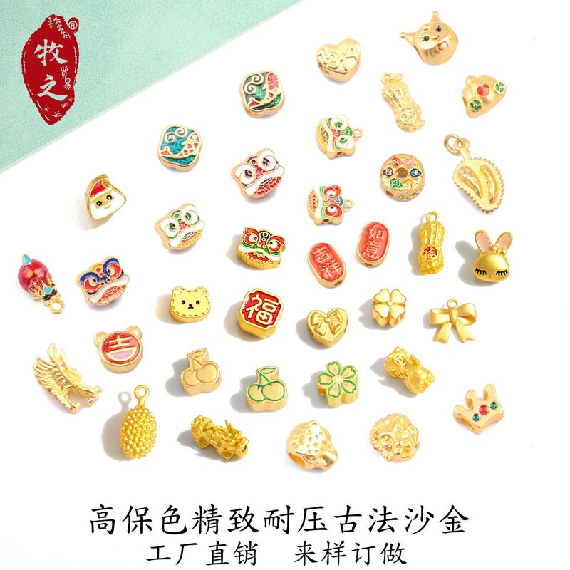 DIY High Color-retaining Ancient Fa Sand Gold Lucky Nafu Pendant Auspicious Ruyi Bead Diy Bracelet Necklace Accessories