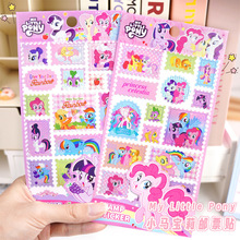 正版小马宝莉邮票贴pony宝莉周边手帐贴女孩宝宝封口装饰贴画创意