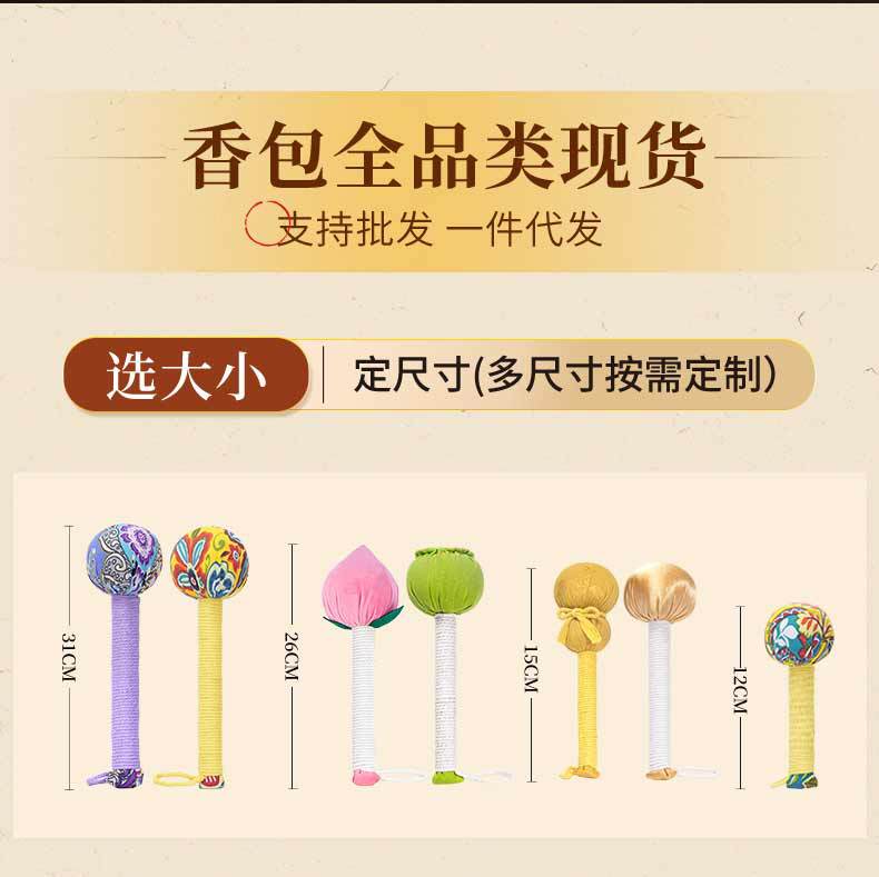 Mugwort Massage Hammer Ai Cao Chui Handheld Herbal Tapping Stick for Meridian Massage 26cm Gift Box overview