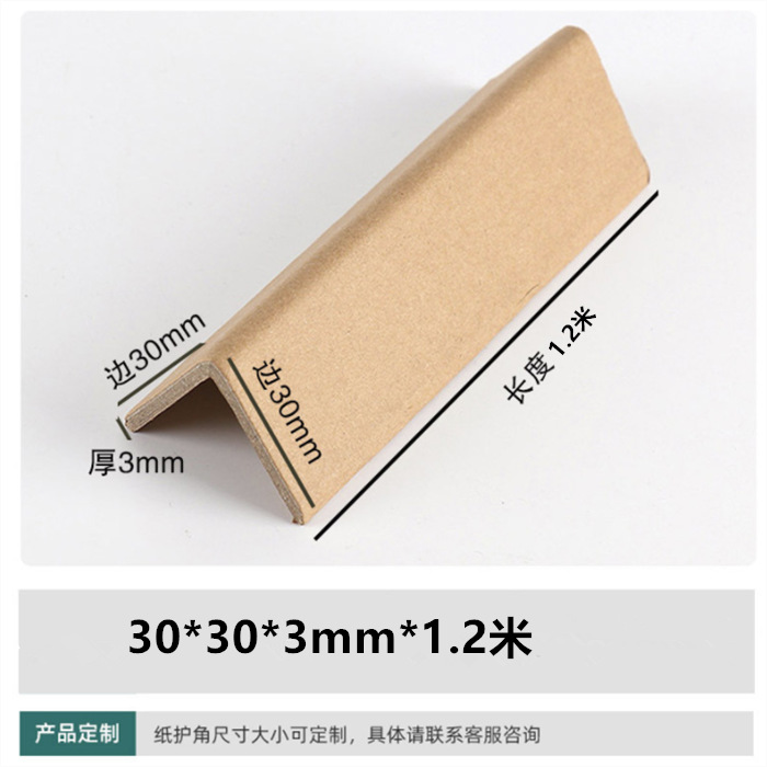 Ширина 30*30*Толщина 3 мм*Длина 1,2 м; Закаленная версия