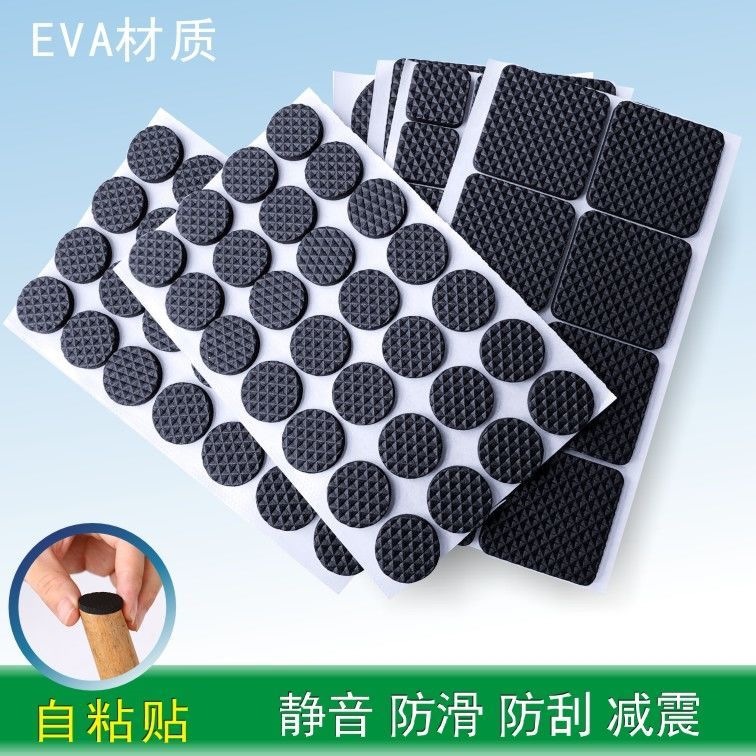 Furniture, dining tables, chairs, stools, beds, sofas, coffee tables, cabinets, appliances – anti-slip, impact-resistant, noise-reducing, shock-absorbing, self-adhesive foot and leg pads