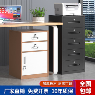 办公室矮柜钢制文件柜带锁抽屉式桌下收纳置物柜桌边打印机资料柜-阿里巴巴