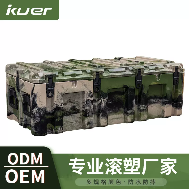 批发定制LLDPE滚塑制品175L通用工具箱