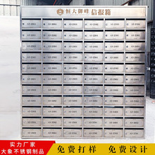 厂家直销小区不锈钢信报箱室外防雨信箱价格优惠信报箱制作工厂
