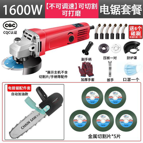 Pure copper corner grinding machine grinding machine grinding hand…