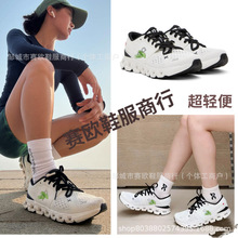 ����羳 On���� Cloud X4 �͎��ܲ�Ь