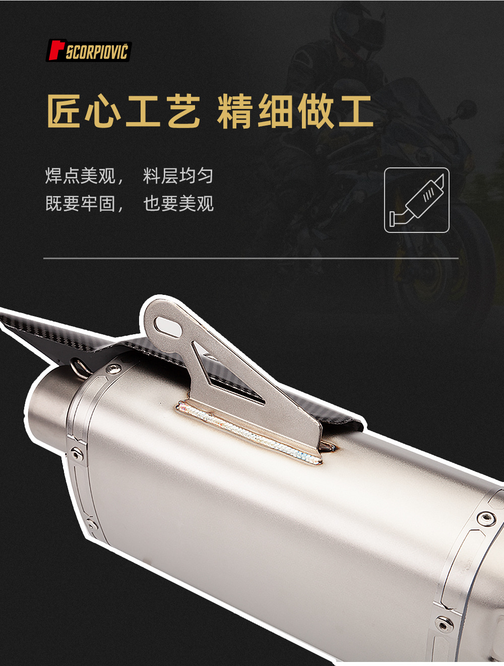 Motorcycle accessories exhaust pipe race 600 450SR MT09 R3 Z400 K10 modified tail section with cover
