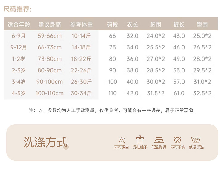 详情-11