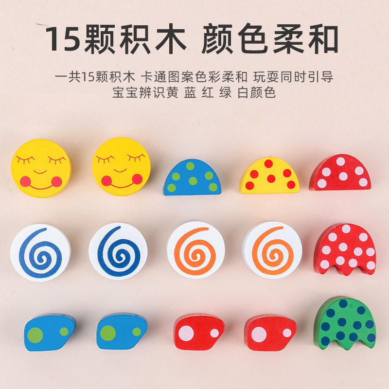 Forma de bebé emparejamiento de bloques de construcción puzzle tridimensional niños pequeños puzzle cognitivo educación temprana juguetes inteligentes personalizados al por mayor