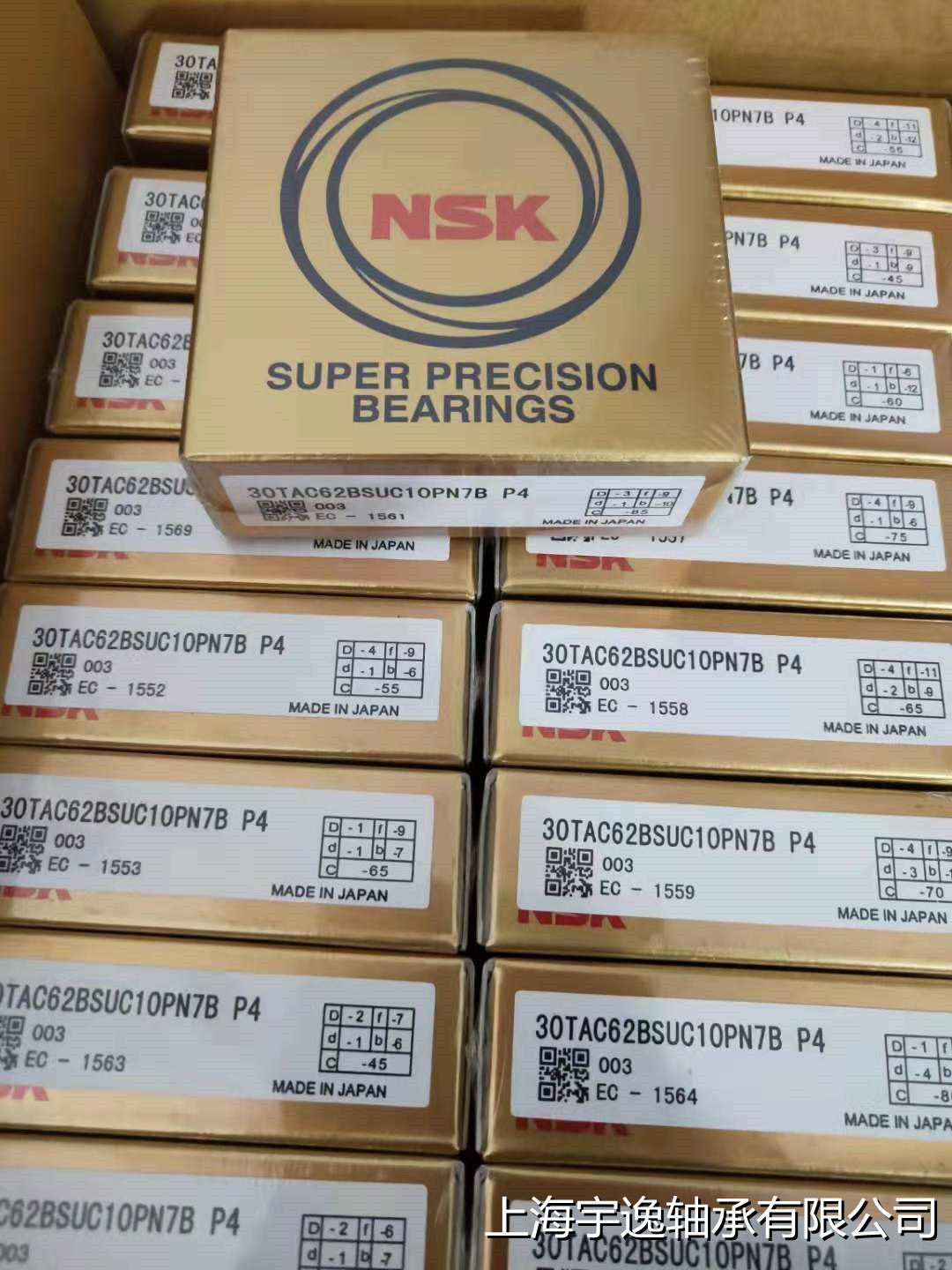 Japan 7008CTYNSULP4 bearing 7009CTYNSULP4 bearing 7010CTYNSULP4…