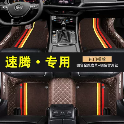 Car Foot Mat – Universal Foot Pad - special-threshold-for-sagitar-double-layer-with-pocket-01