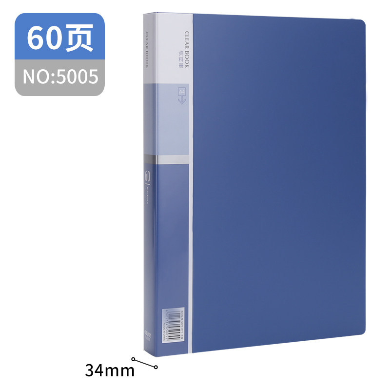 60페이지-5005