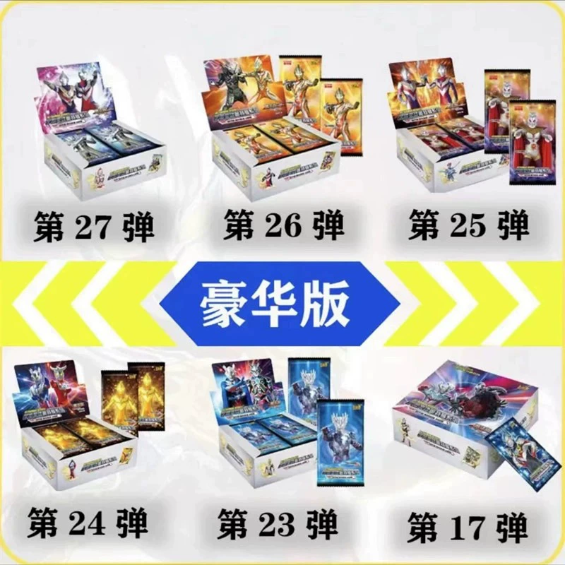 Карточная игра Ultraman Card Deluxe Edition 25th, 26th, 27th, 40th Card, подлинная оригинальная книга SP Full Star Card Book