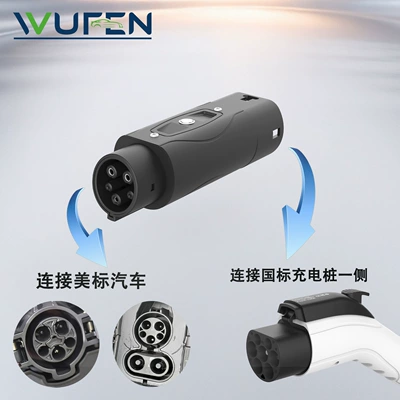 EV şarj adapterləri Standard Ac Conversion Adapter J1772