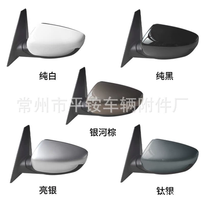 Rear mirror/rearview mirror assembly of Kia Carens Rearview - 7-wire-electric-adjustment-heating-electric-folding-note-color-l