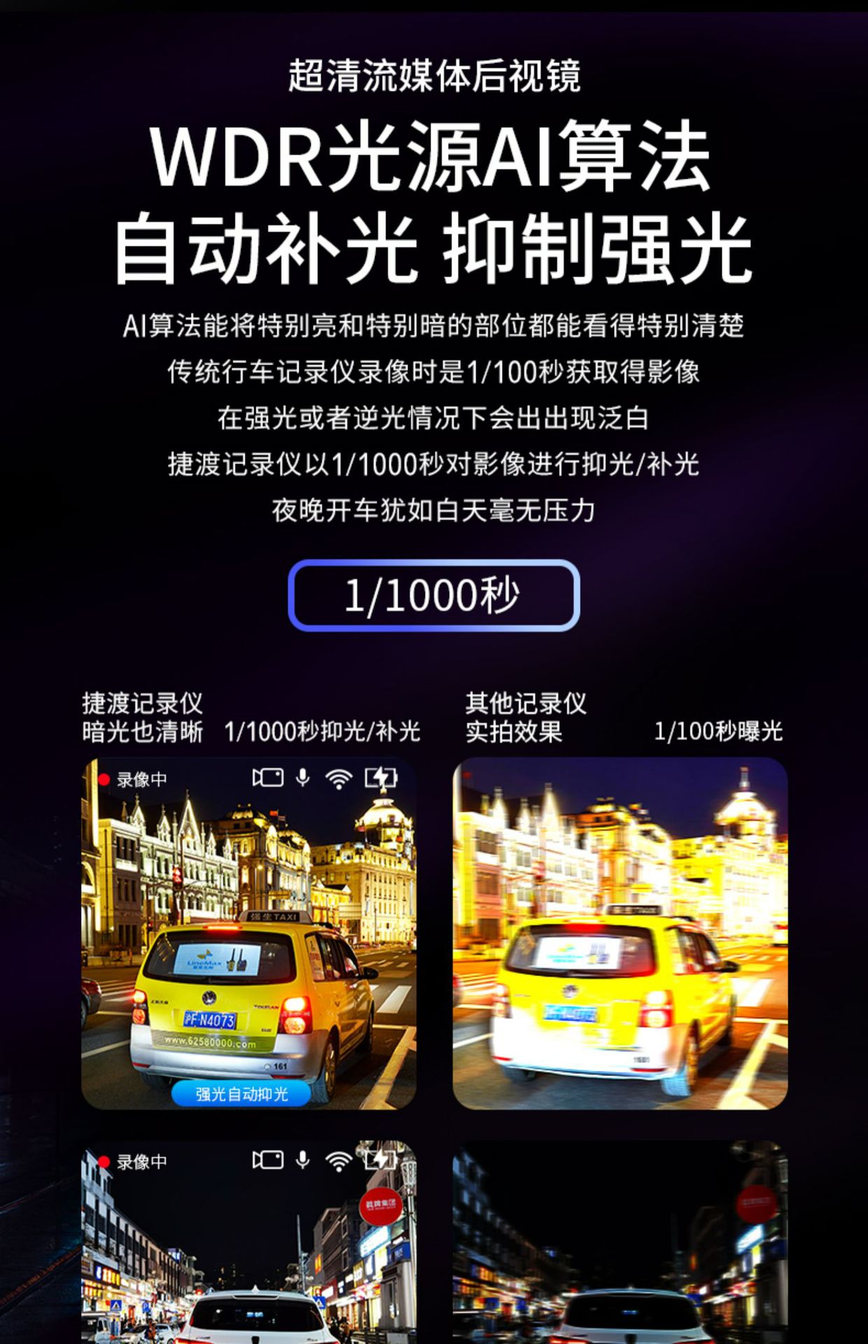 Suitable for Jiedu Rearview Mirror Driving Recorder 2025 New Panoramic 360 Front and Rear Dual Camera Ultra High Definition Reversing