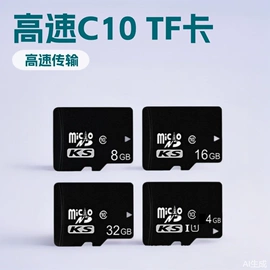 科教玩具;拍立得相机;数码存储卡