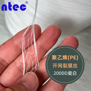 �ɰ�ɫ����ϩPE�_�W�z �z��2000D�����������K���W�����_�W��Ĥ�z