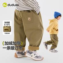 ����45.9Ԫ���ོ���ͯѝ���ﶬ�ӽq��ͯ�Lѝ������ͯ���eѝ