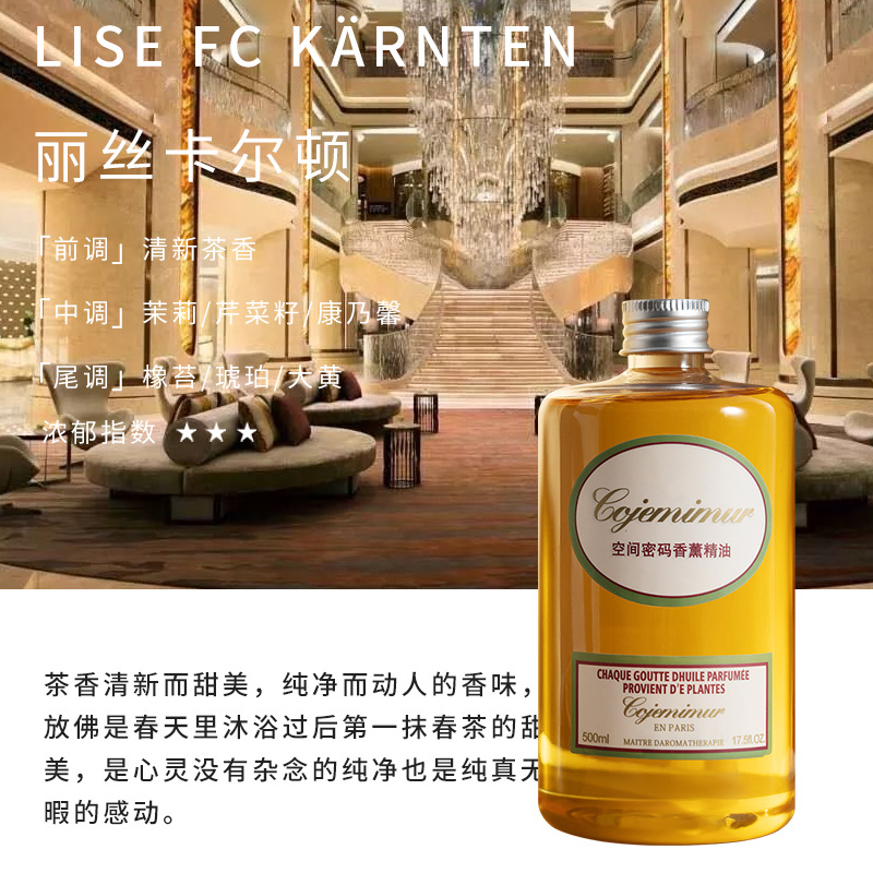 Liquido suplementario de fragancia aromática de osmanthus aromático de larga duración para dormitorios domésticos, aroma sin fuego, desodorante refrescante para habitaciones de inodoro