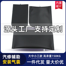 ✅门窗安装气垫快速定位 断桥铝合金装窗户辅助气囊 多用途工具气