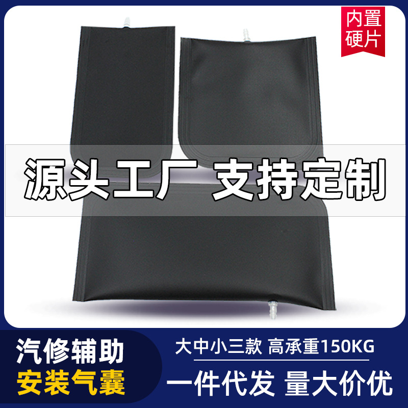 ✅门窗安装气垫快速定位 断桥铝合金装窗户辅助气囊 多用途工具气