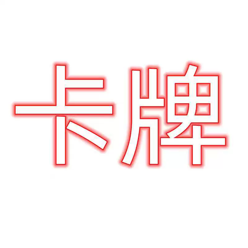 Кросс-трансграничный английский покер