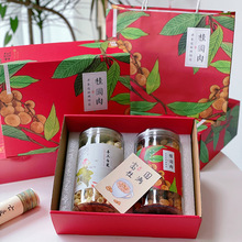 广东高州桂圆肉无核桂圆肉通芯白莲手工白莲整箱2罐礼盒装