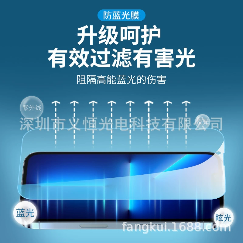 Защитная плёнка для смартфона Youboxun DT50/DT51, плёнка Yunda Express M9, для Geek X10, антишпионная, для 5.7" экранов