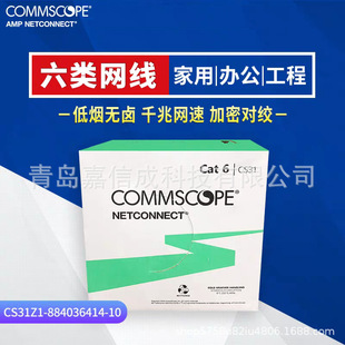 COMMSCOPE������W��CS31Z1�����ε͟��o�uǧ��884036494/10