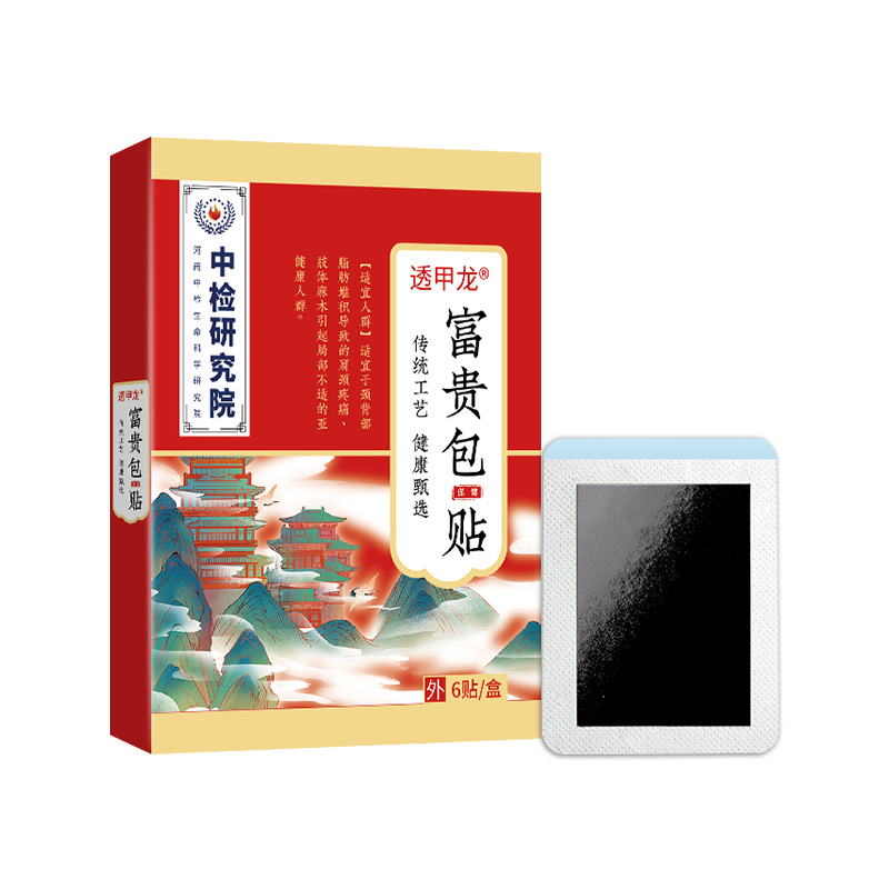 Патч здоровья Ankylosaurus Wealth Pack