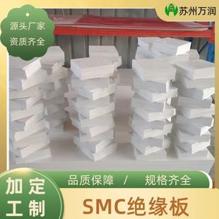 SMC�߉��^�����ɫ�����SMC����ģ��һ�γ����͸ߜط��o�