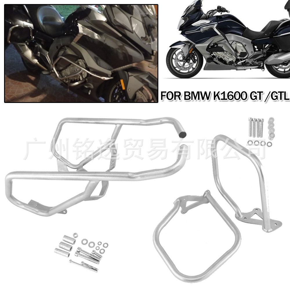 Suitable for Bmw K1600Gt K1600Gtl Modified Stainless Steel Guard Bars, Side Box Bumpers, Front Guard Bars