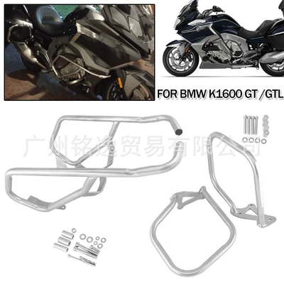 Suitable for Bmw K1600Gt: Motorcycle bumper