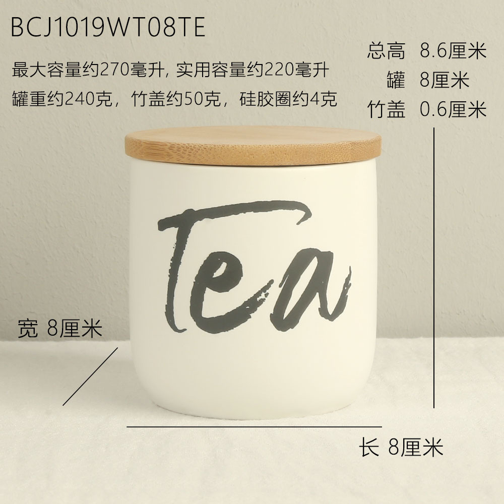 té 8x8x8.6cm Blanco