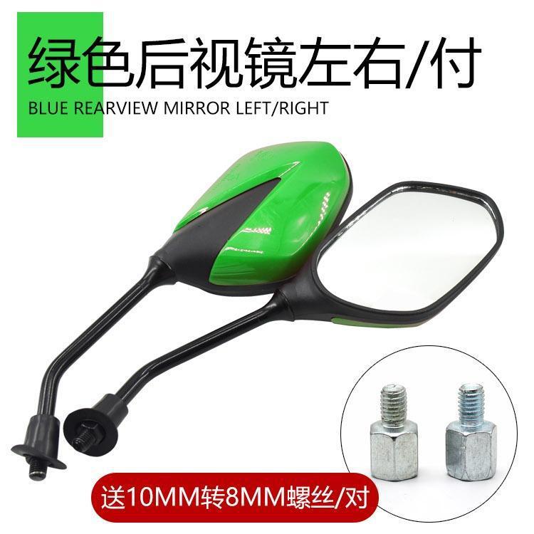 Caballero de la motocicleta 10mm espejo retrovisor jinhanjialing JH150-7 reflector batería coche modificación 8mm espejo retrovisor