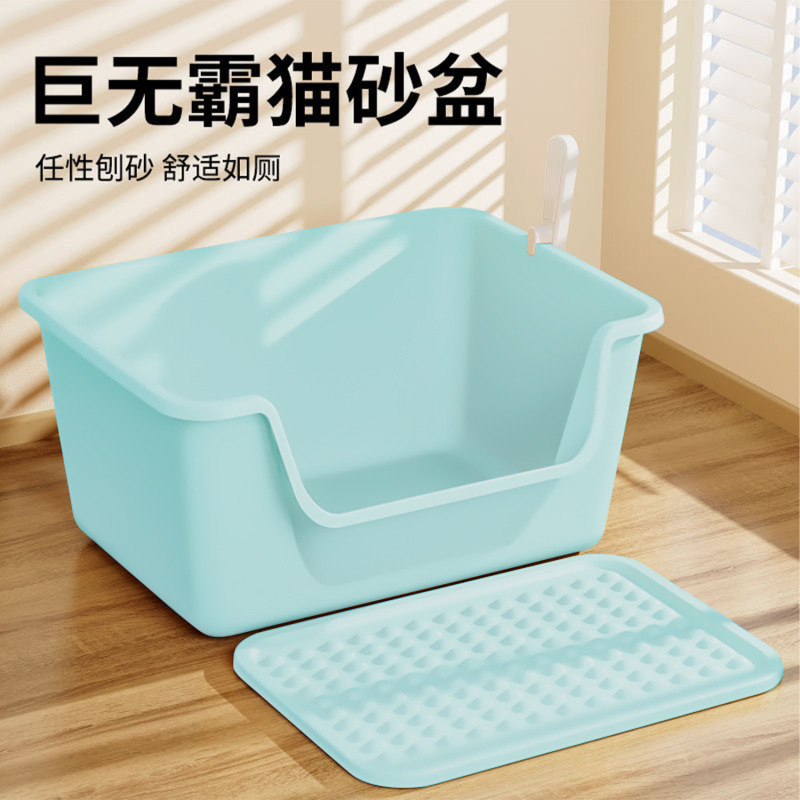 Semi-Enclosed Cat Litter Box, Extra-Large, Splash-Proof, Thickened, Adult-Friendly, Made of Pp Material, Open-Style Cat Toilet Semi-Enclosed Cat Litter Box, Extra-Large, Splash-Proof, Thickened, Adult-Friendly, Made of Pp Material, Open-Style Cat Toilet