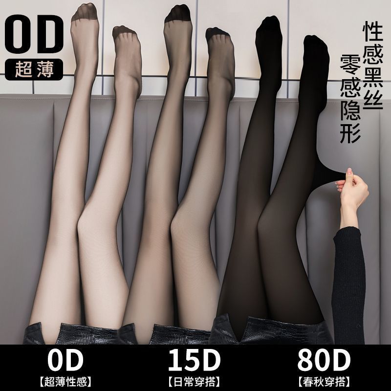 Black Sheer Pantyhose for Women, Anti-Snag, No-Show, Summer Black High-Transparency Leg Artifact, Spring and Autumn Style