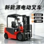 电动搬运升降自动叉车