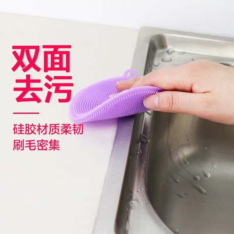 キッチンポットと食器洗い用ブラシ、家庭用たわし、多機能食器洗い用ブラシ、ノンスティックオイルシリコンラグ|undefined