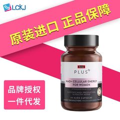 Swisse Women's Tongyan Pills NAD+ セルリバイタライジング ボトル ヌクレオチド NR 美容経口サプリメント