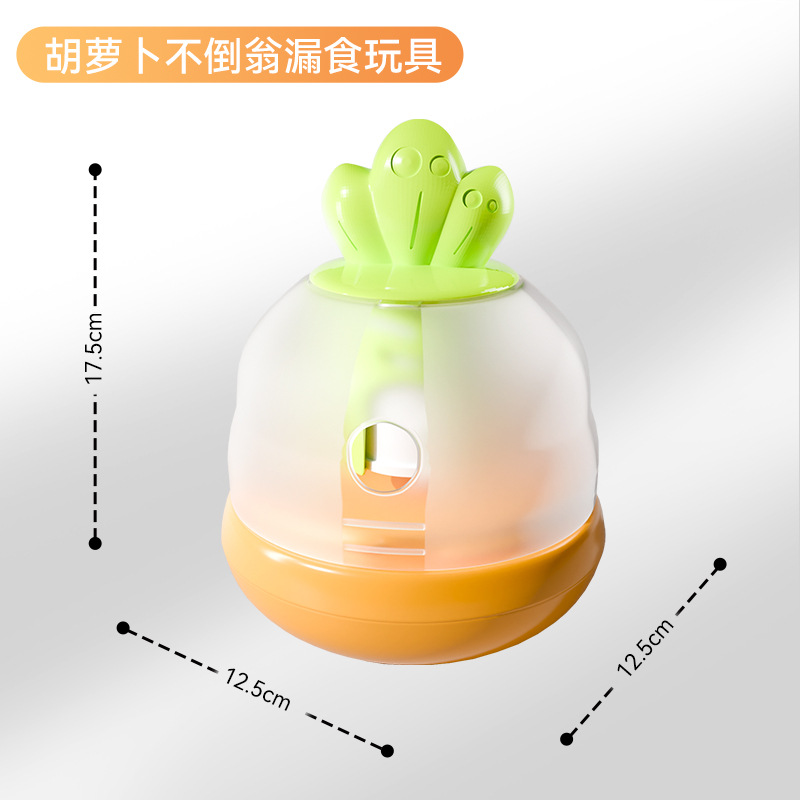 Comercio exterior transfronterizo perro zanahoria vaso perdido juguete de comida perro pequeño y mediano golden retriever rompecabezas perro mascota bola de comida