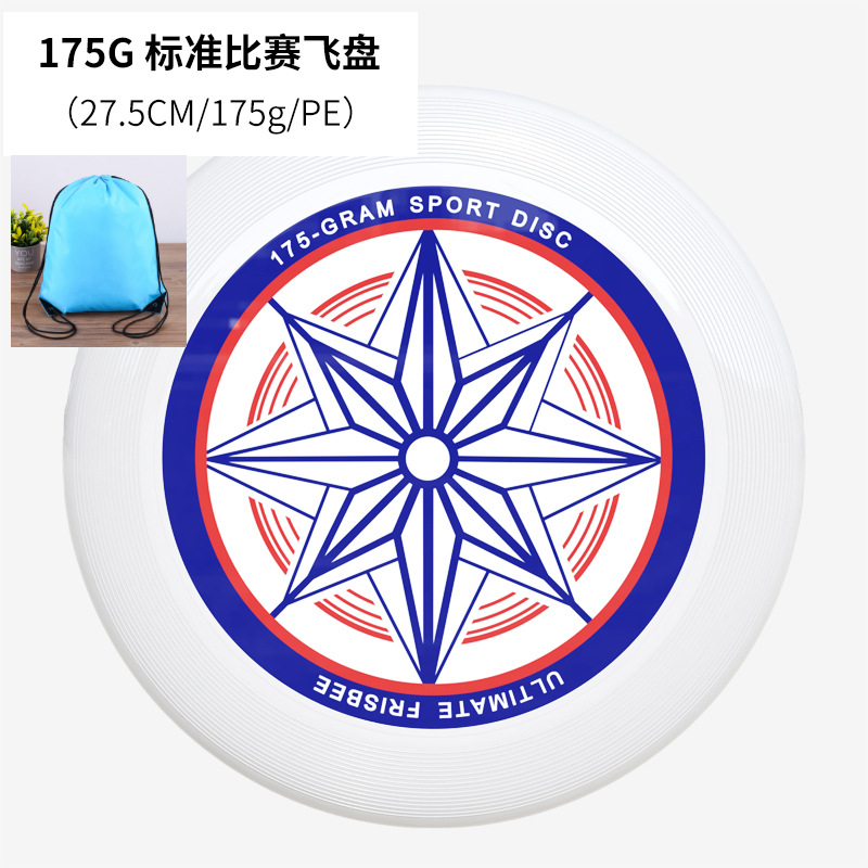 Ultimate Frisbee Sports Frisbee Adult Sports Outdoor Team Expansion Team Building Training Professional Competition Spinning Frisbee Ultimate Frisbee Sports Frisbee Adult Sports Outdoor Team Expansion Team Building Training Professional Competition Spinning Frisbee