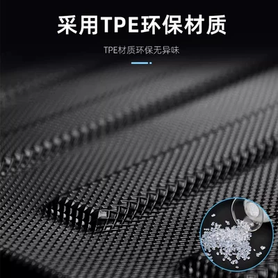 Suitable for 26-Year-Old Byd Atto Universal Foot Pad