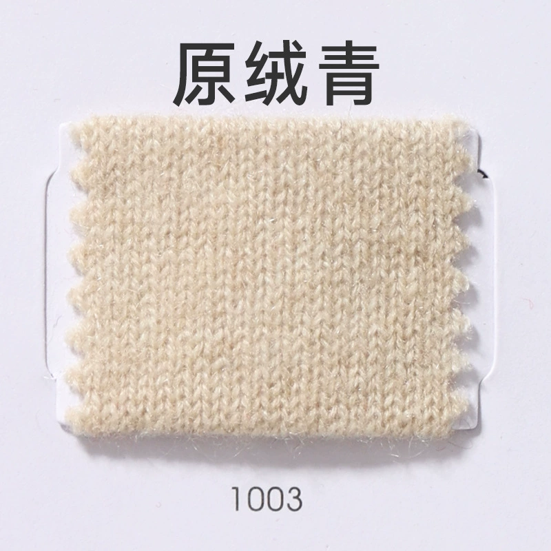 恒爱 Woolen woven knitted cashmere, wholesale